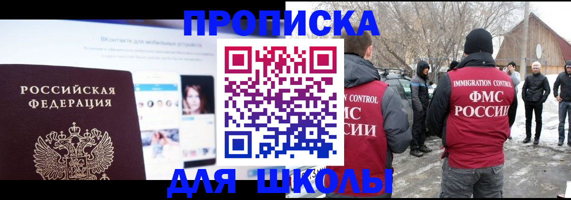 пропишу в квартире в Лосино-Петровском