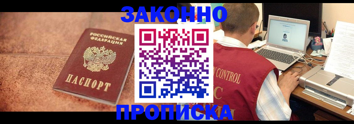 регистрация для школы в Лосино-Петровском